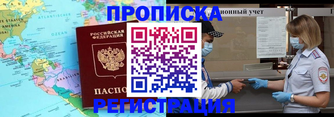 найти адрес прописки в Печоре