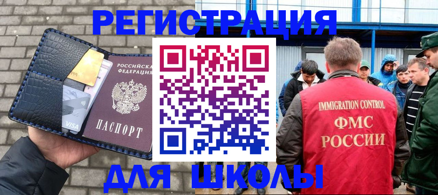найти адрес прописки в Печоре